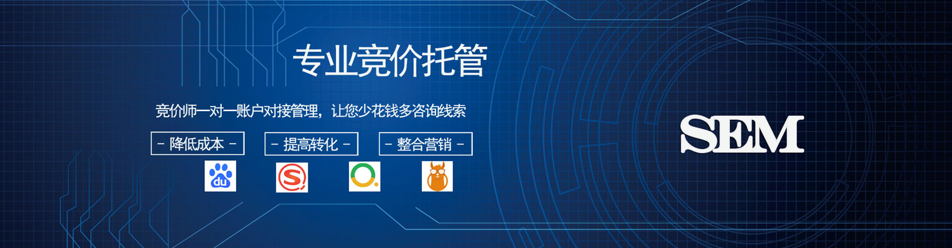 黔西南信息流运营